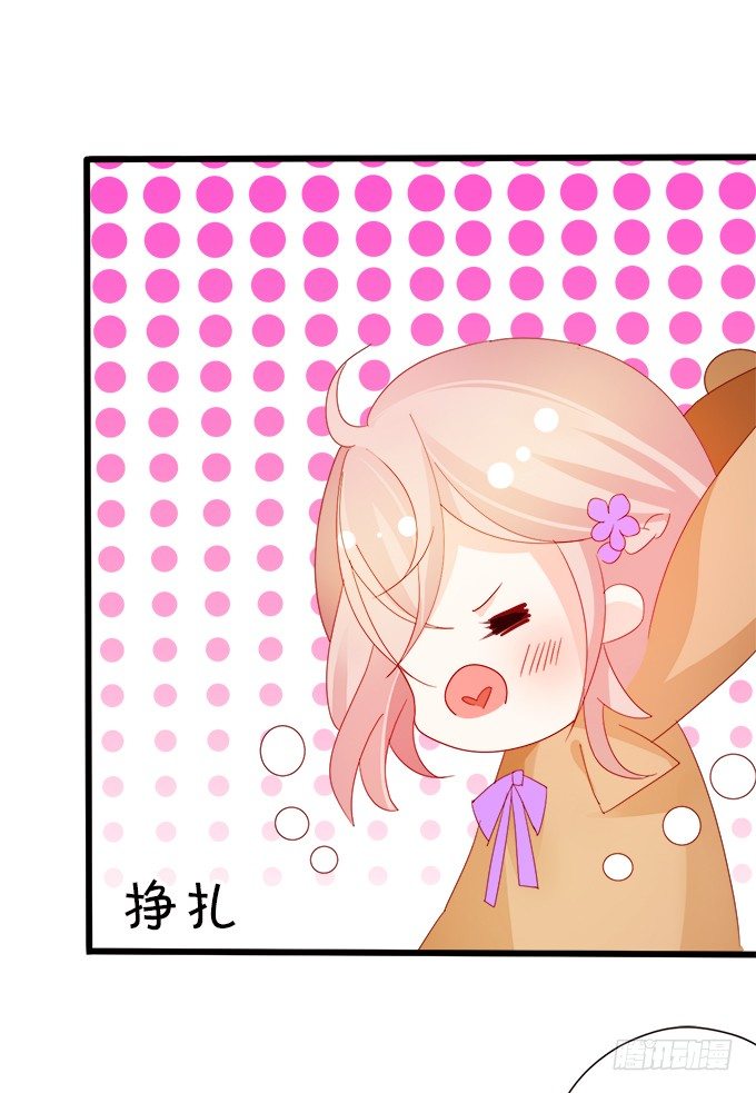 這個狐仙有點兇 - 罰你摸摸我的尾巴~(2/2) - 2