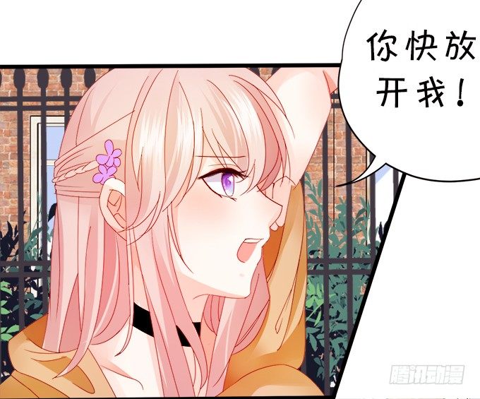 這個狐仙有點兇 - 罰你摸摸我的尾巴~(2/2) - 3