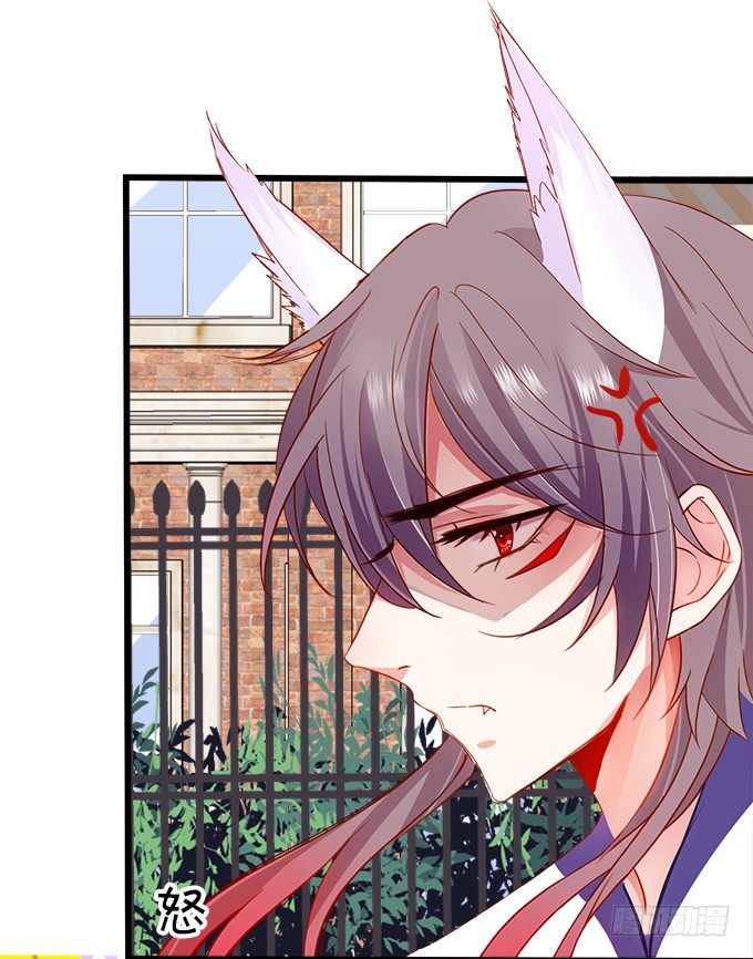 這個狐仙有點兇 - 罰你摸摸我的尾巴~(2/2) - 2