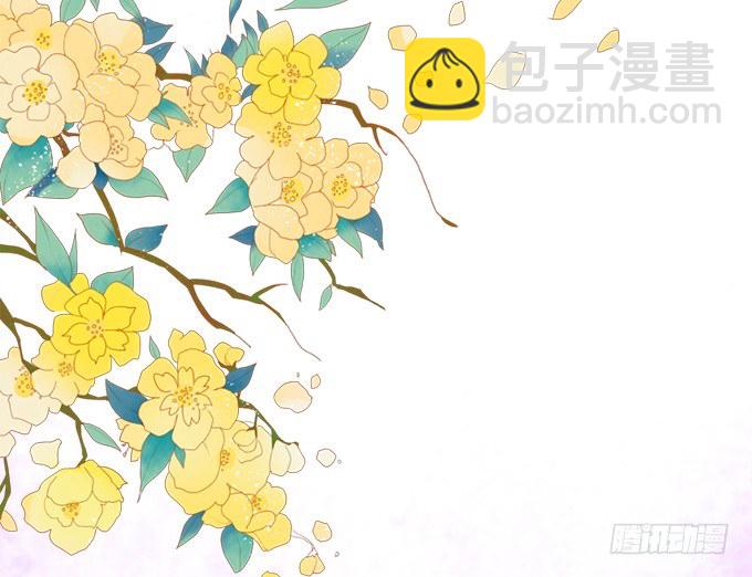 這個狐仙有點兇 - 罰你摸摸我的尾巴~(2/2) - 4