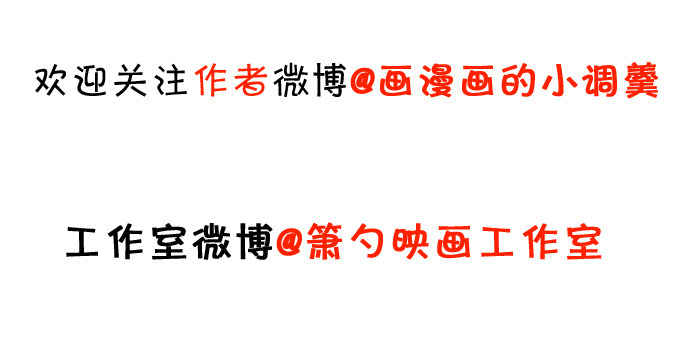 這個狐仙有點兇 - 罰你摸摸我的尾巴~(2/2) - 3