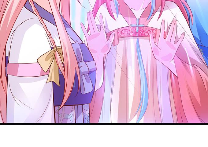 這個狐仙有點兇 - 離修與楚楚的前塵往事 - 4