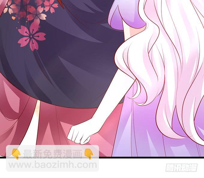 這個狐仙有點兇 - 顏小七，我，喜歡你！ - 4