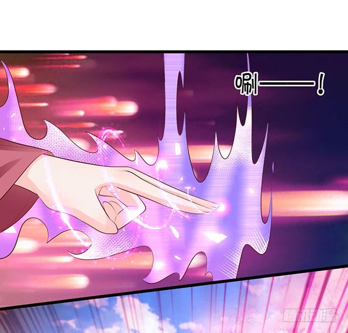 這個狐仙有點兇 - 顏小七，我，喜歡你！ - 6