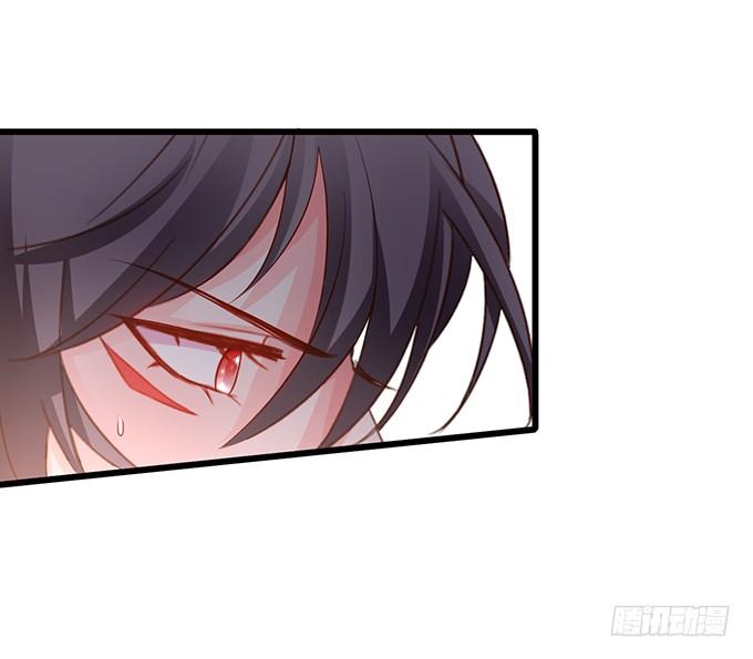 這個狐仙有點兇 - 顏小七，我，喜歡你！ - 5