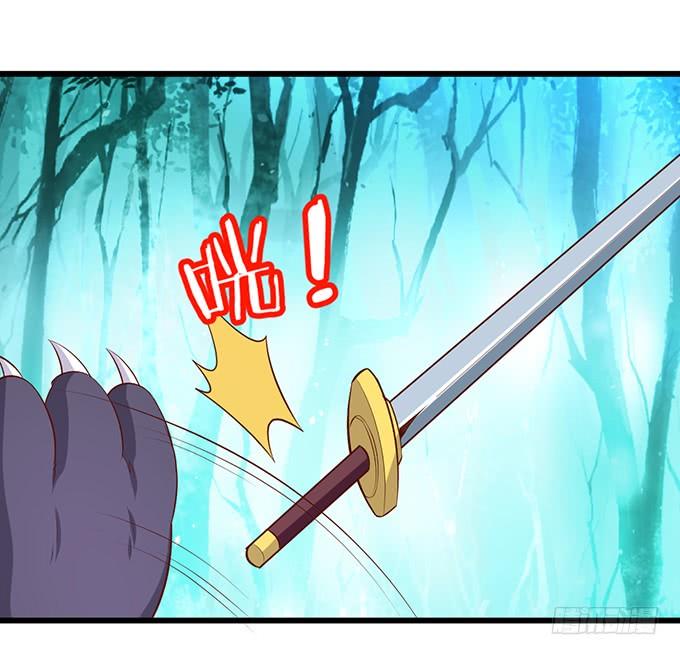 這個狐仙有點兇 - 顏小七，我，喜歡你！ - 1