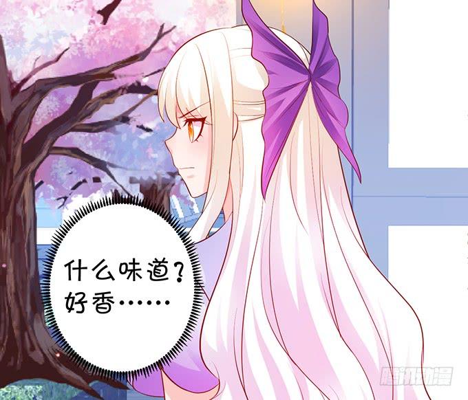 這個狐仙有點兇 - 離修，爲你我甘願如此！ - 2