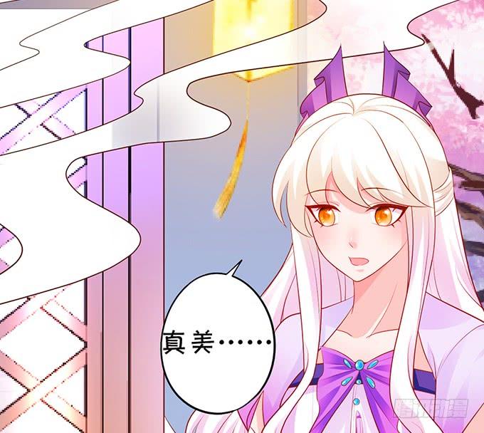 這個狐仙有點兇 - 離修，爲你我甘願如此！ - 2