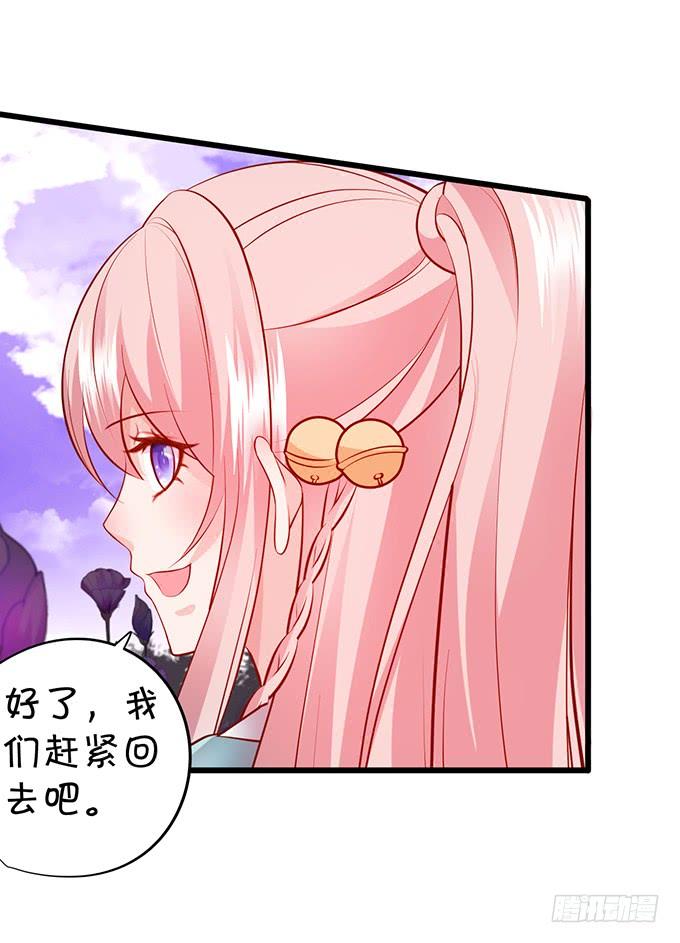 這個狐仙有點兇 - 我會用手中的線爲你縫緣(1/2) - 3