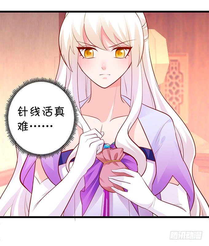 這個狐仙有點兇 - 我會用手中的線爲你縫緣(1/2) - 5