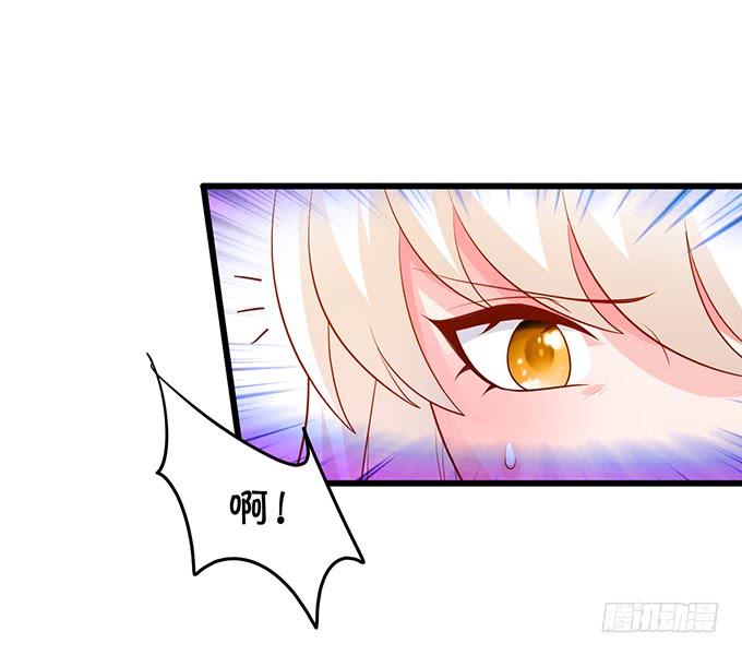 這個狐仙有點兇 - 我會用手中的線爲你縫緣(1/2) - 6