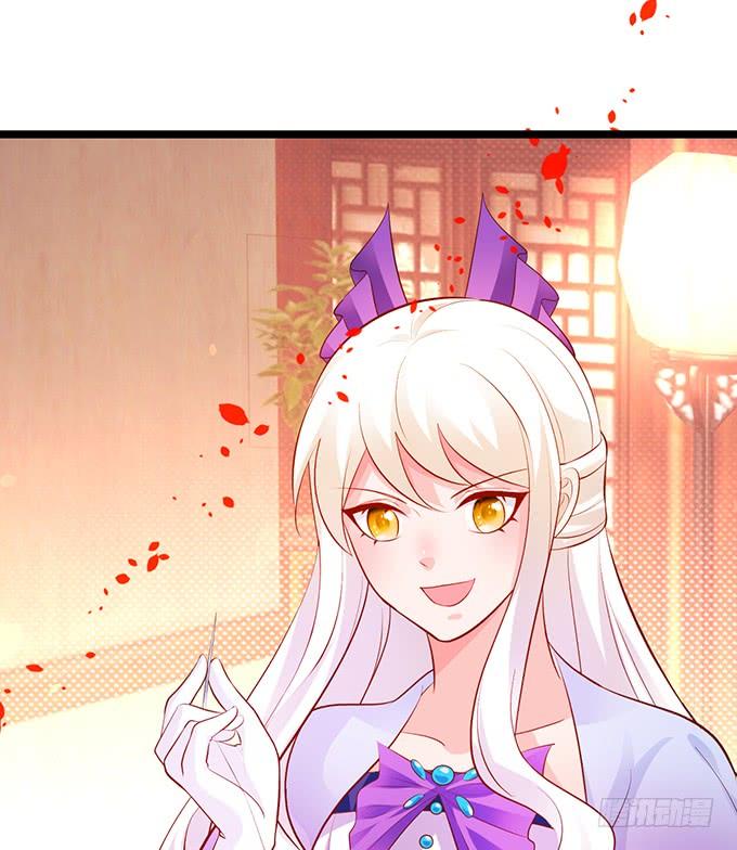 這個狐仙有點兇 - 我會用手中的線爲你縫緣(1/2) - 1