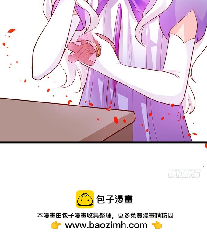 這個狐仙有點兇 - 我會用手中的線爲你縫緣(1/2) - 2