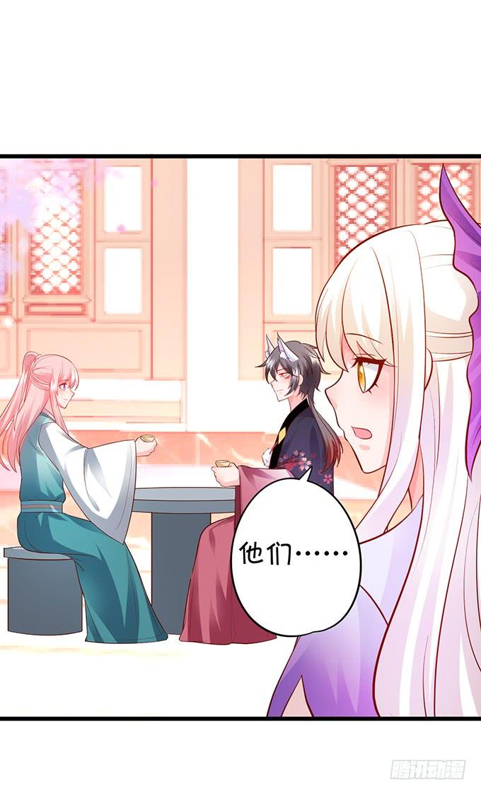 這個狐仙有點兇 - 我會用手中的線爲你縫緣(2/2) - 3