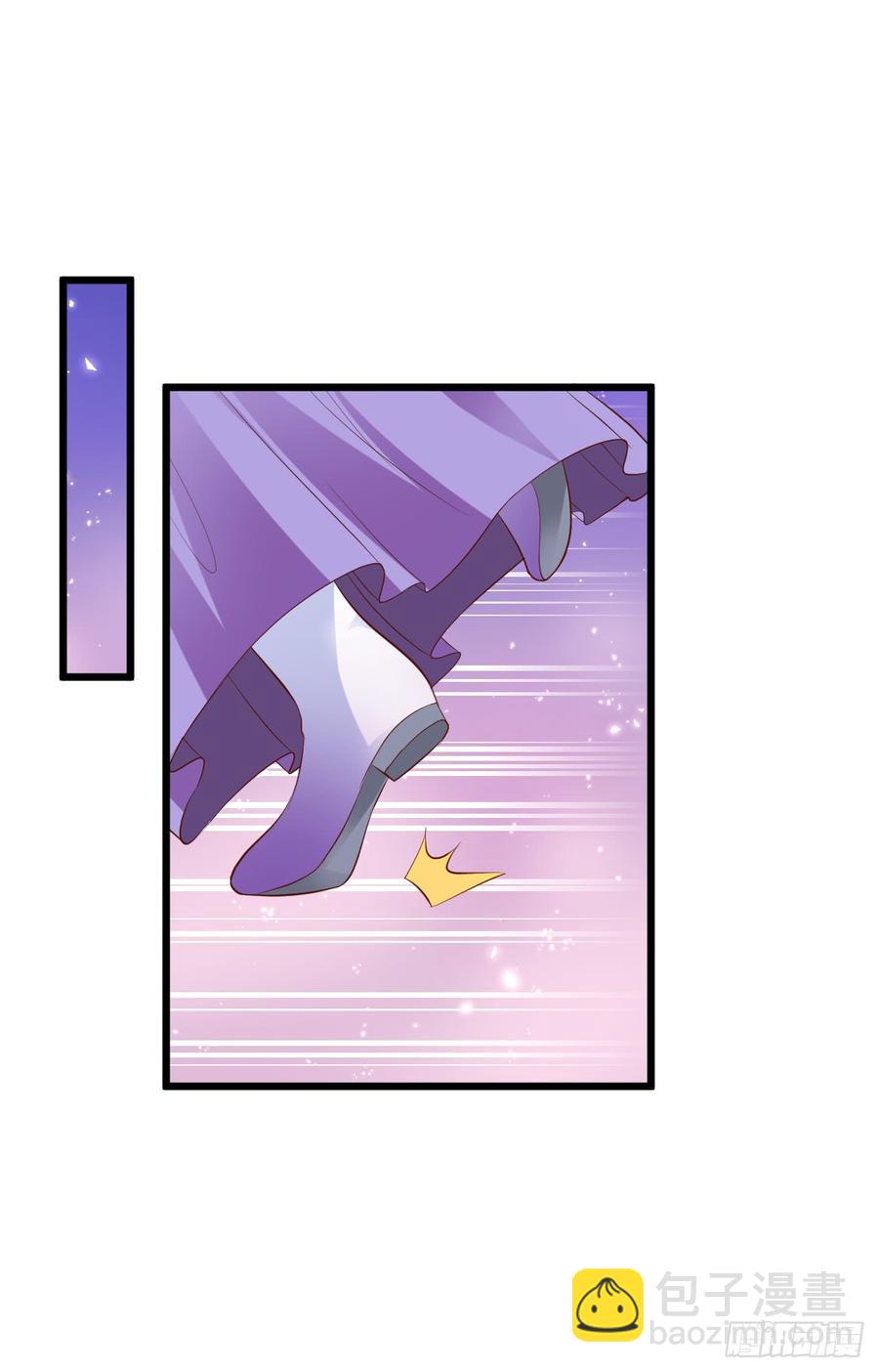 這個狐仙有點兇 - 楚楚黑化！(1/2) - 3