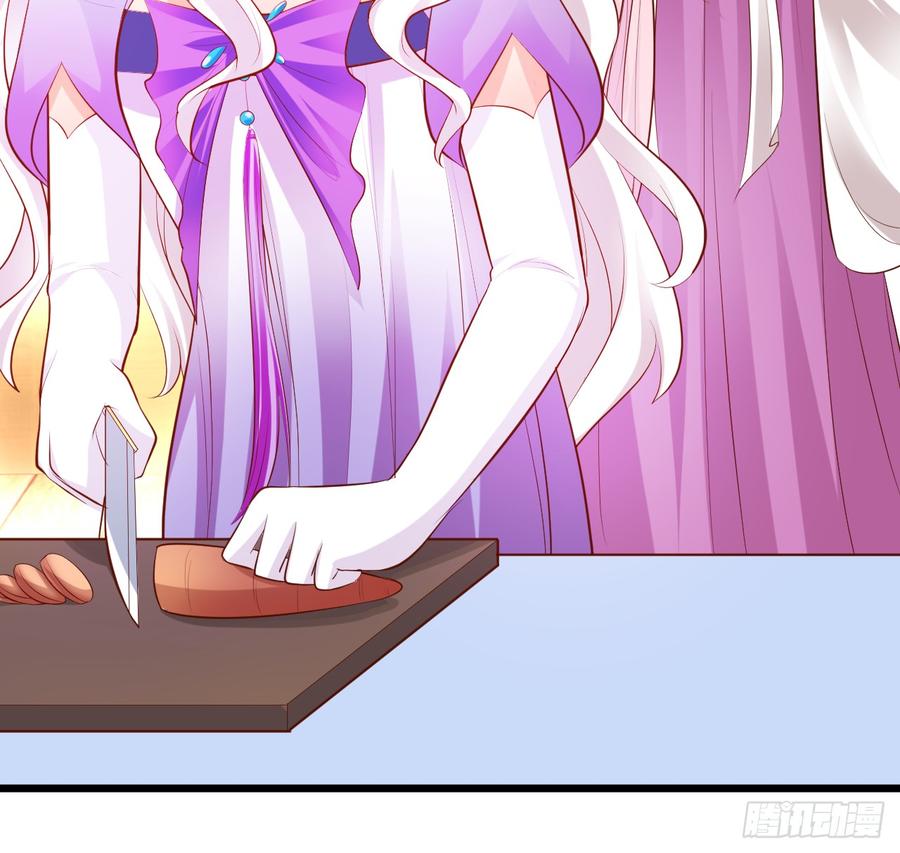 這個狐仙有點兇 - 楚楚黑化！(1/2) - 8