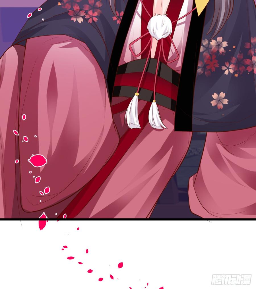 這個狐仙有點兇 - 楚楚黑化！(2/2) - 1