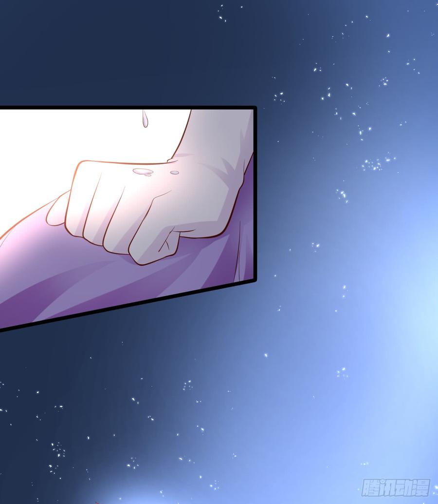 這個狐仙有點兇 - 楚楚黑化！(2/2) - 6