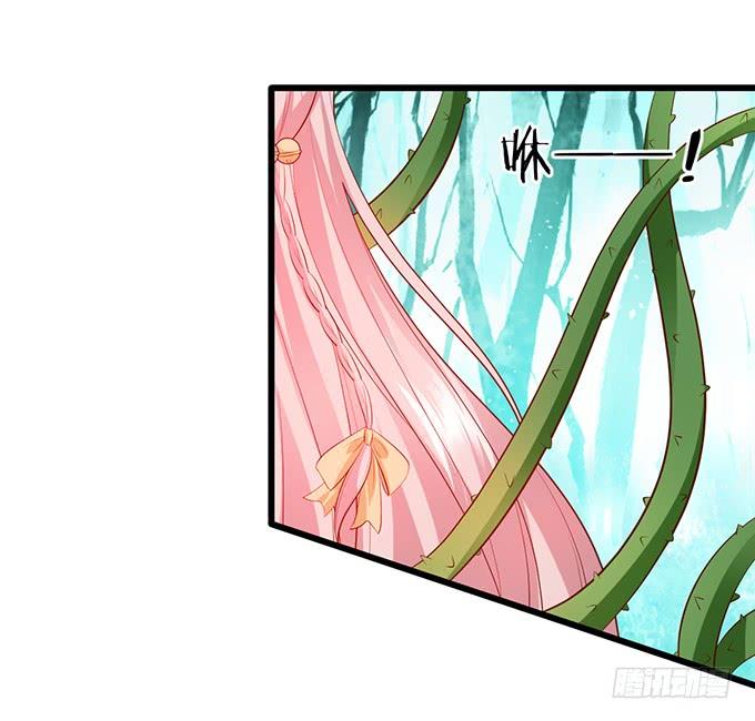 這個狐仙有點兇 - 無論我做什麼，你心裡都只有她！(1/2) - 3