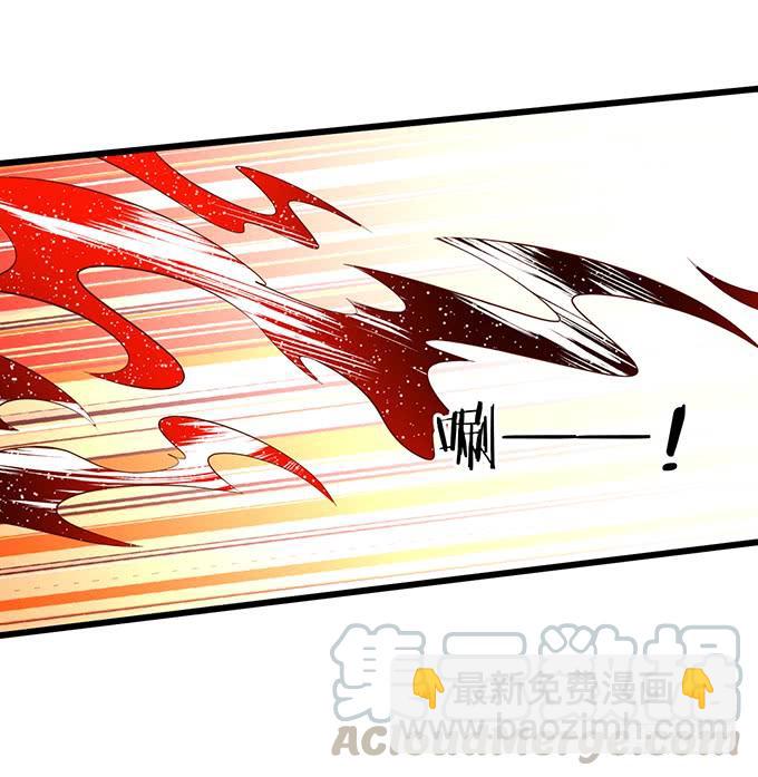 這個狐仙有點兇 - 無論我做什麼，你心裡都只有她！(1/2) - 7