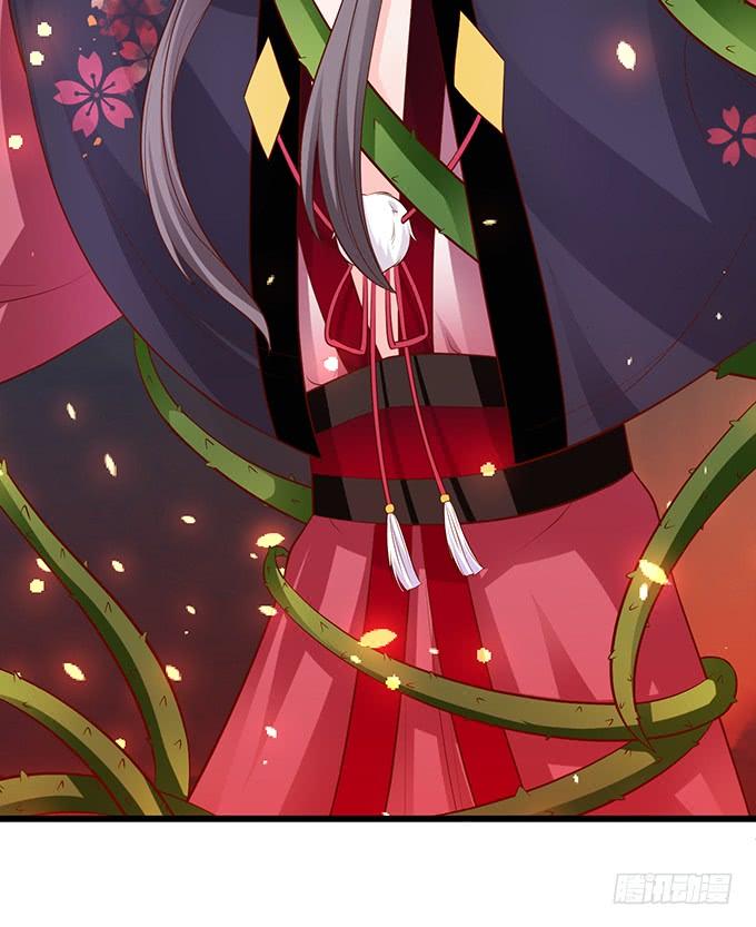 這個狐仙有點兇 - 無論我做什麼，你心裡都只有她！(1/2) - 5