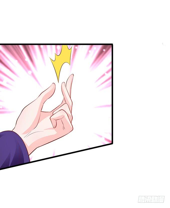 這個狐仙有點兇 - 無論我做什麼，你心裡都只有她！(1/2) - 1