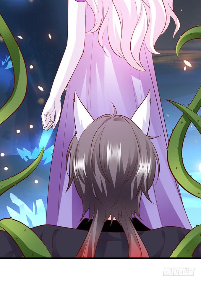 這個狐仙有點兇 - 無論我做什麼，你心裡都只有她！(2/2) - 4