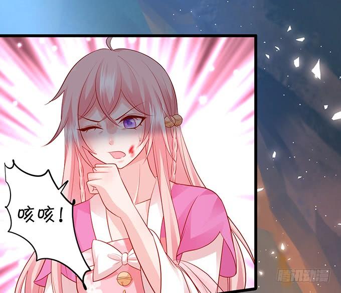 這個狐仙有點兇 - 離修，我們來生再見……(1/2) - 2