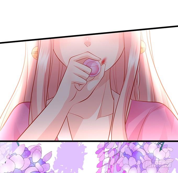 這個狐仙有點兇 - 離修，我們來生再見……(1/2) - 1