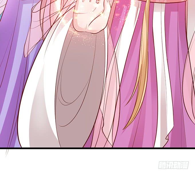 這個狐仙有點兇 - 離修，我們來生再見……(1/2) - 4