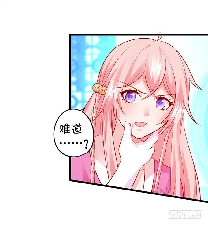 這個狐仙有點兇 - 離修，我們來生再見……(1/2) - 1