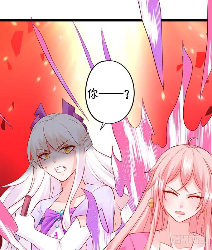 這個狐仙有點兇 - 離修，我們來生再見……(2/2) - 1