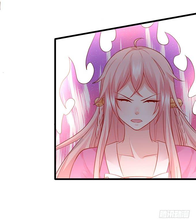 這個狐仙有點兇 - 離修，我們來生再見……(2/2) - 4