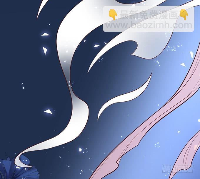 這個狐仙有點兇 - 離修，我們來生再見……(2/2) - 1