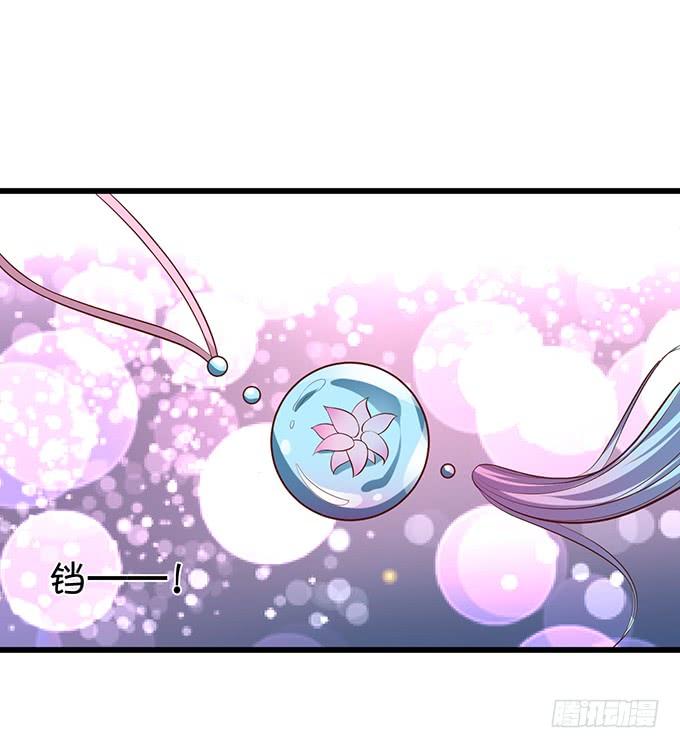 這個狐仙有點兇 - 離修，我們來生再見……(2/2) - 3