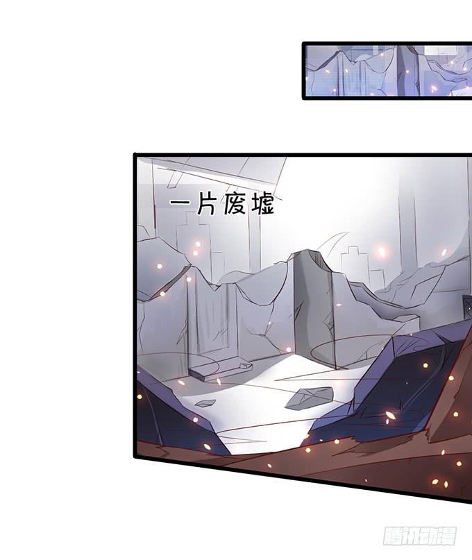 這個狐仙有點兇 - 離修，我們來生再見……(2/2) - 4