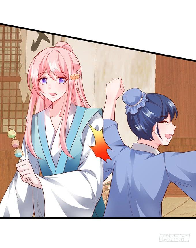 這個狐仙有點兇 - 離修，你給我清醒一點！！！(1/2) - 5