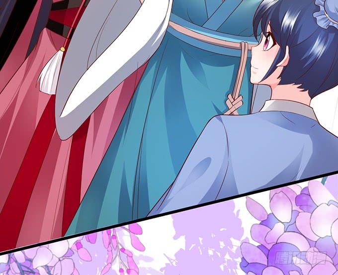 這個狐仙有點兇 - 離修，你給我清醒一點！！！(1/2) - 8