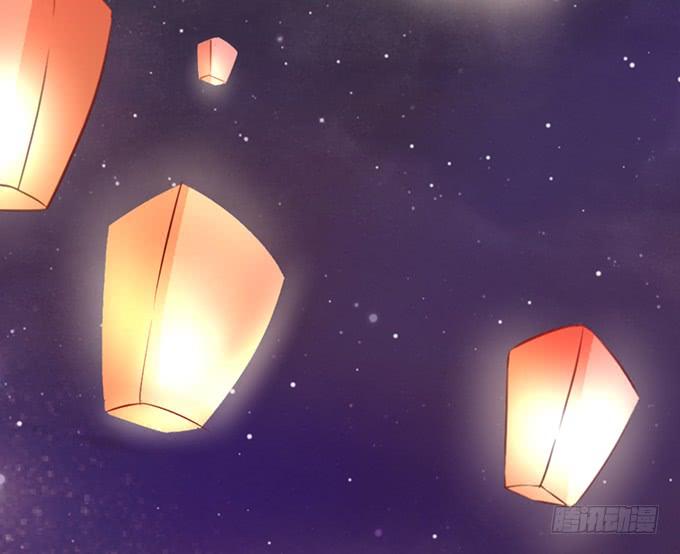 這個狐仙有點兇 - 離修，你給我清醒一點！！！(1/2) - 1