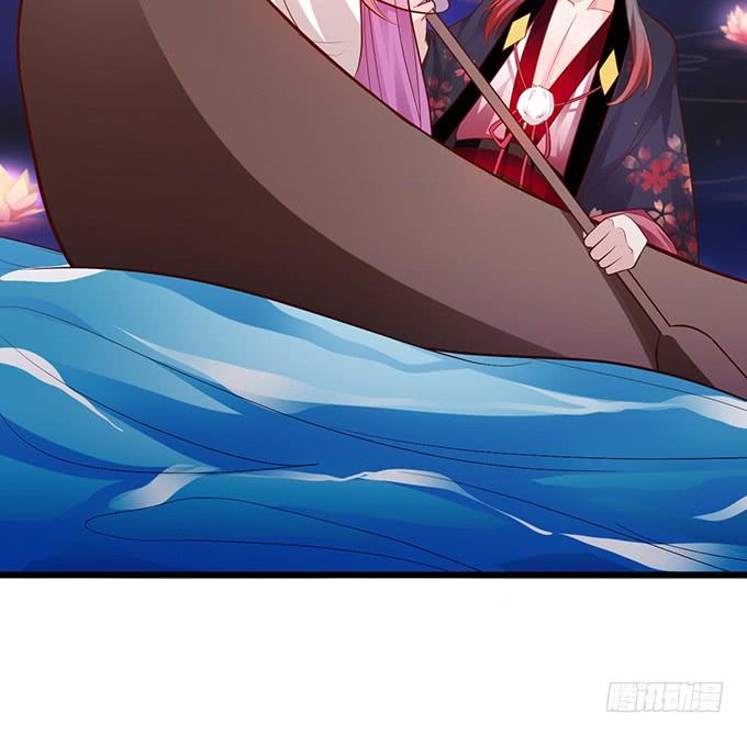 這個狐仙有點兇 - 離修，你給我清醒一點！！！(1/2) - 3