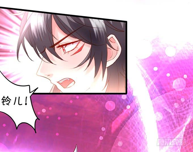 這個狐仙有點兇 - 離修，你給我清醒一點！！！(1/2) - 3