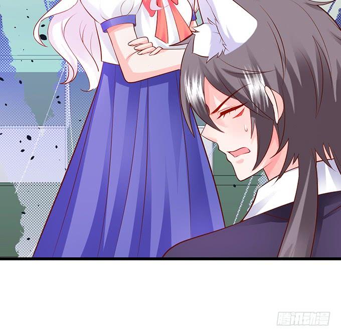 這個狐仙有點兇 - 離修，你給我清醒一點！！！(2/2) - 2