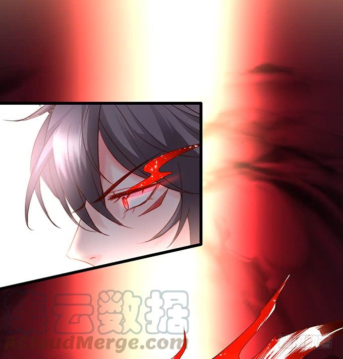 這個狐仙有點兇 - 離修，你給我清醒一點！！！(2/2) - 3