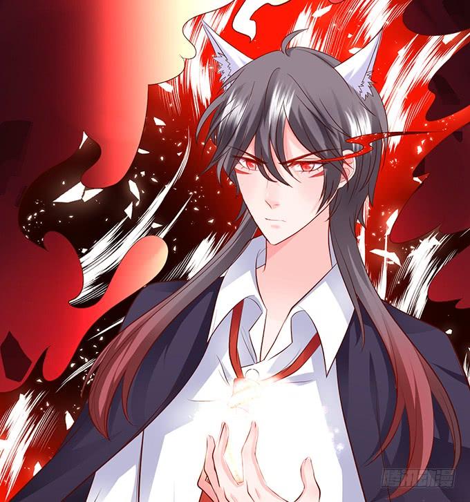 這個狐仙有點兇 - 離修，你給我清醒一點！！！(2/2) - 4