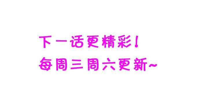 這個狐仙有點兇 - 離修，你給我清醒一點！！！(2/2) - 3
