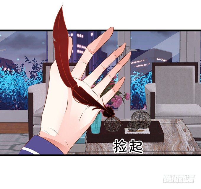 這個狐仙有點兇 - 這次可要好好罰你！(3/3) - 2