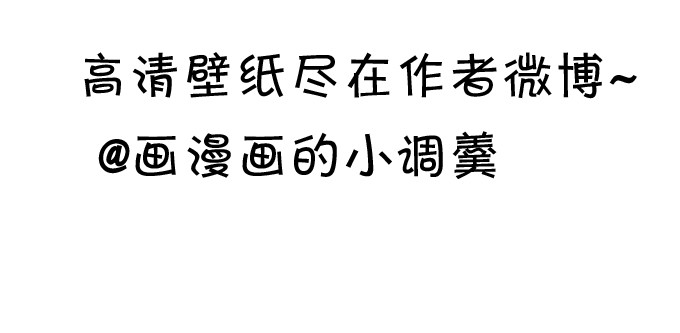 這個狐仙有點兇 - 這次可要好好罰你！(3/3) - 5
