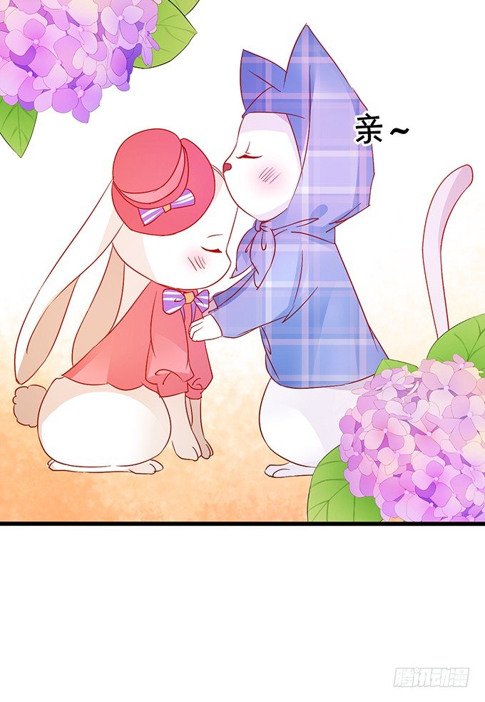 這個狐仙有點兇 - 這次可要好好罰你！(1/3) - 2