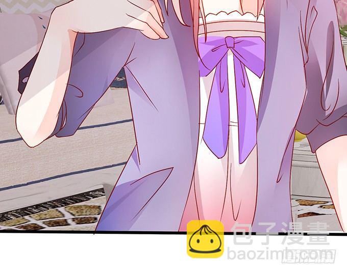 這個狐仙有點兇 - 這次可要好好罰你！(1/3) - 4