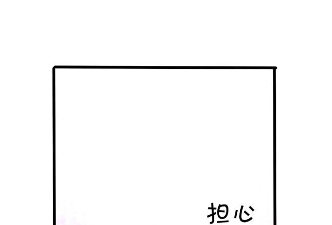 這個狐仙有點兇 - 這次可要好好罰你！(1/3) - 5